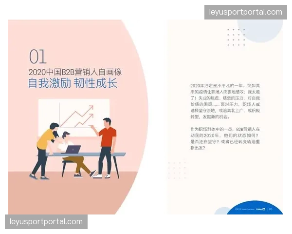 趋势观察社群驱动型内容产出模式在本季度发力 赛事传播核心正向垂直圈层自发扩散